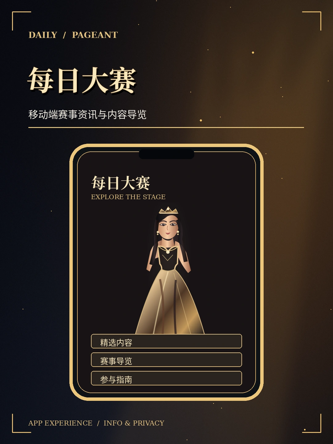 浏览帮助主题视觉示意